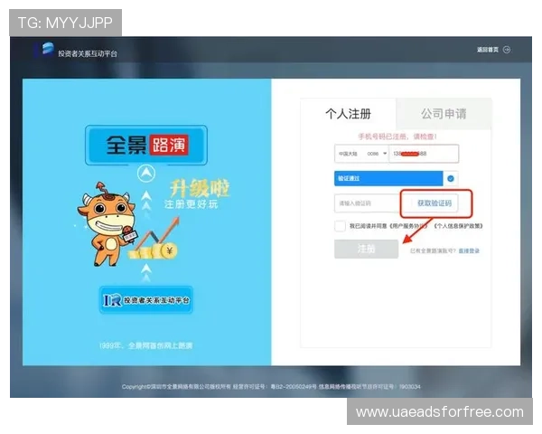 最新永乐AG网页版登录入口及常见问题解决指南，确保玩家顺畅体验在线娱乐