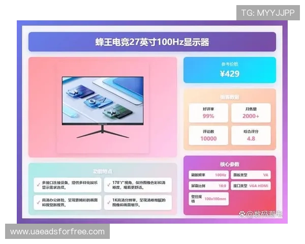 2024年最受欢迎的AG竞咪app下载平台推荐，助你轻松掌握最新电竞赛事资讯