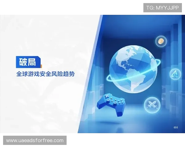 ag视讯全站登录账号安全策略及防护措施保障玩家资金与个人信息安全