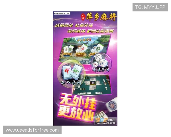 麻将糊了真人版全新上线，体验最真实的牌局对战乐趣