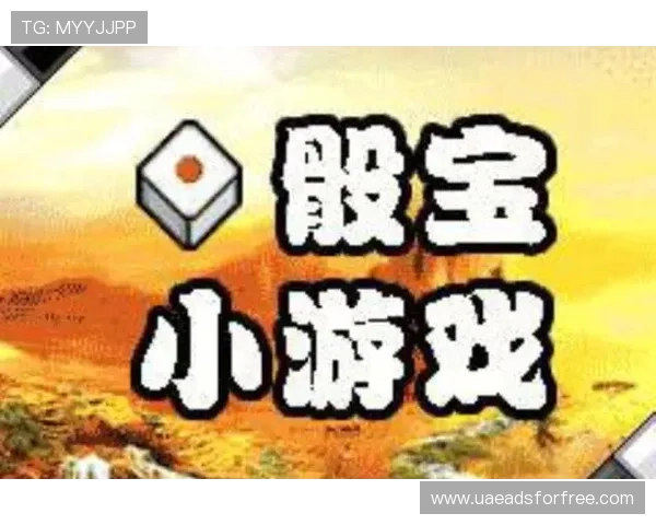 掌握PA骰宝最新版本的玩法变化让你在游戏中占据优势 掌握PA骰宝最新版本的玩法变化让你在游戏中占据优势