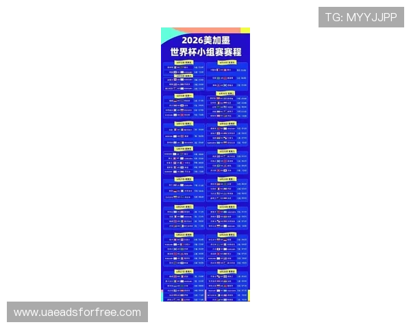世界杯赛程Excel实时更新:打造最全面的赛事信息一站式查询平台 世界杯赛程Excel实时更新:打造最全面的赛事信息一站式查询平台