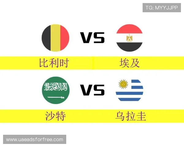 2026年世界杯比利时VS埃及比赛在线观看合法渠道及相关版权说明